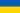 .Ukraine.